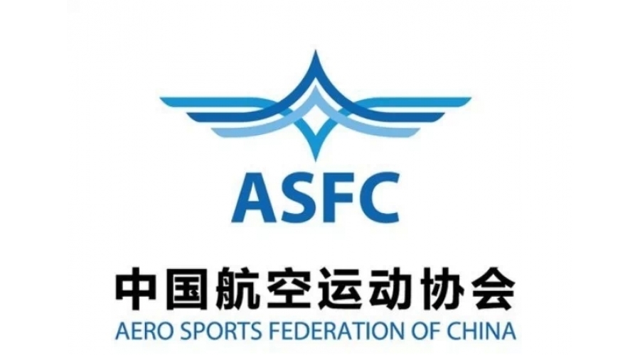 关于ASFC